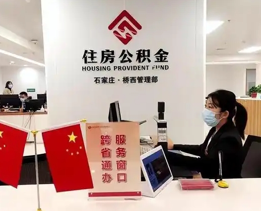 白城离职后公司不给转公积金怎么办（离职后公司不给转社保怎么办）